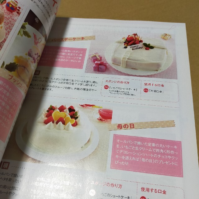 アサヒ軽金属 オールパン 活力なべで作る本格派スイーツ パンの通販 By Haru10 S Shop アサヒケイキンゾクならラクマ アサヒ軽金属 オールパン 活力なべで作る本格派スイーツ パンの通販 By Haru10 S Shop アサヒケイキンゾクならラクマ