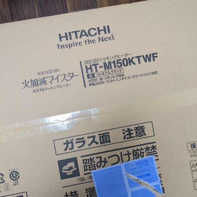 火加減マイスター HT-M150KTWF(K) IHクッキングヒーター インテリア/住まい/日用品のキッチン/食器(調理道具/製菓道具)の商品写真