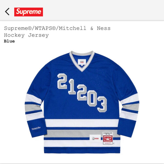 Supreme®/WTAPS® Hockey Jersey