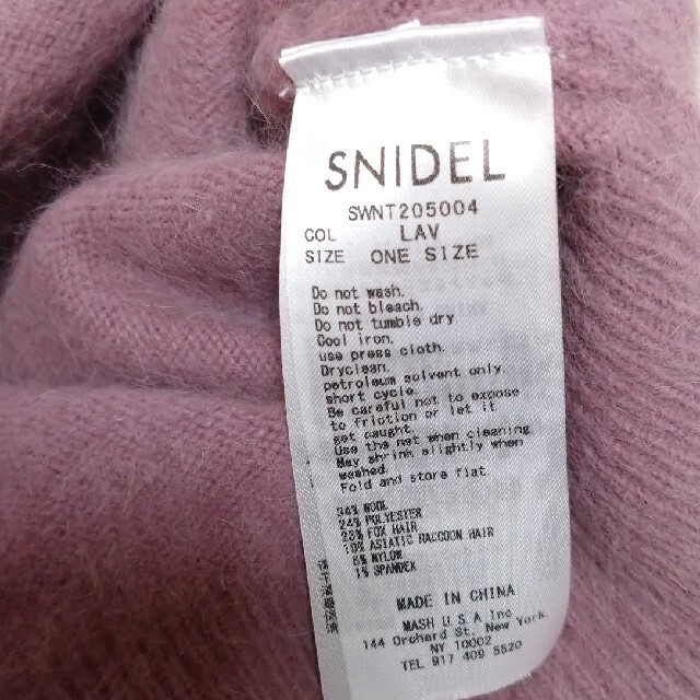 SNIDEL(スナイデル)のスナイデル ファーライクカーディガン レディースのトップス(カーディガン)の商品写真