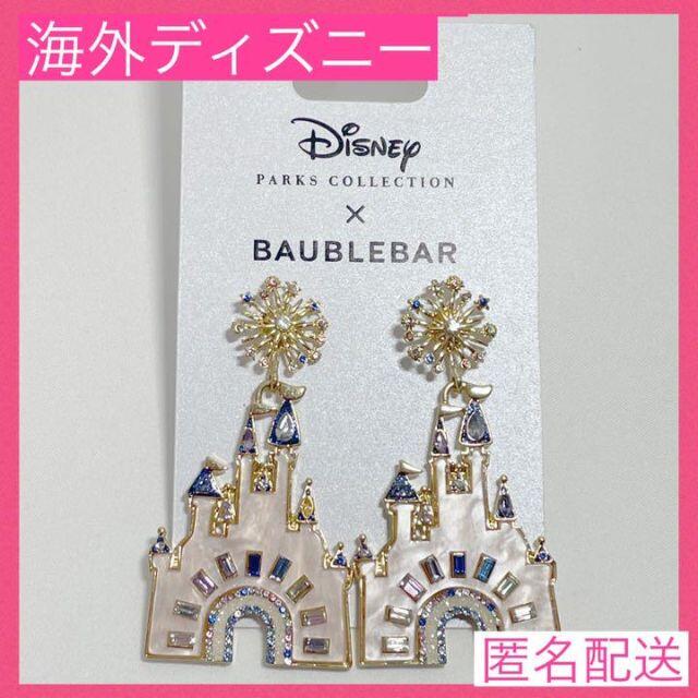 レディース【新品未使用 】ディズニー×BAUBLEBAR　シンデレラ城ピアス