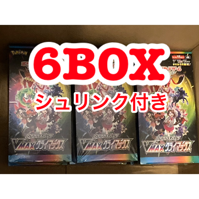 エンタメ/ホビーVMAXクライマックス×6BOX シュリンク付き ポケカ