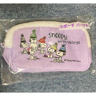 スヌーピー(SNOOPY)のスヌーピー当たりくじ・ポーチ(キャラクターグッズ)