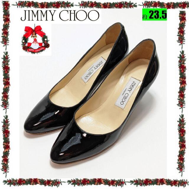 JIMMY CHOO(ジミーチュウ)のピカピカ新品仕上げ⭐JIMMY CHOO　エナメルパンプス約23.5 レディースの靴/シューズ(ハイヒール/パンプス)の商品写真