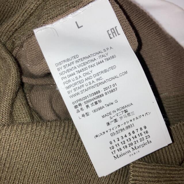 maison margiela 17SS 再構築 ニット アーティザナル