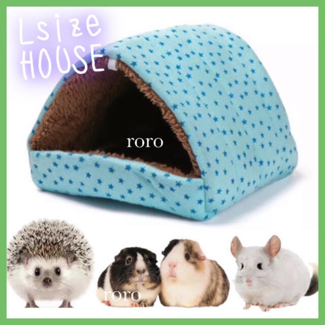 チンチラフェレットモルモットハリネズミペットハウス小動物用品ベッド家寝袋テント