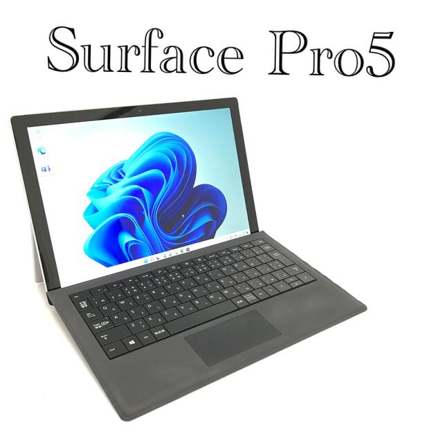 Microsoft(マイクロソフト)の[ほぼ新品]Surface Pro5 Windows11 Office2021 スマホ/家電/カメラのPC/タブレット(ノートPC)の商品写真