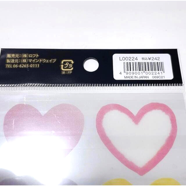 新品 シール プーさん トイストーリー 花火 ハート シールセットの通販 By Marokoko ラクマ 新品 シール プーさん トイストーリー 花火 ハート シールセットの通販 By Marokoko ラクマ