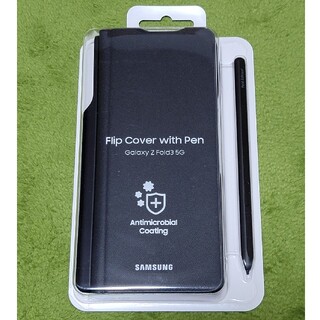 ギャラクシー(Galaxy)のGalaxy Z Fold3 Flip Cover with Pen(Androidケース)