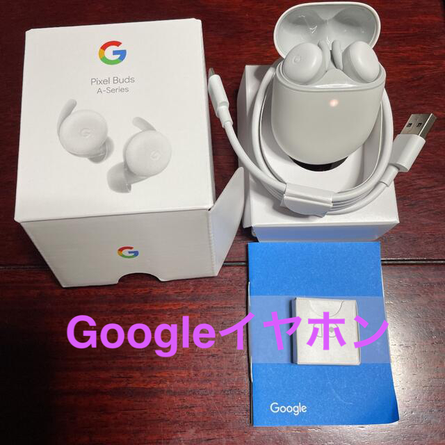 BluetoothイヤホンGoogle Pixel Buds A-Series