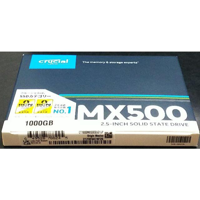 新品・未開封 Crucial SSD MX500 1TB（国内正規品）PCパーツ