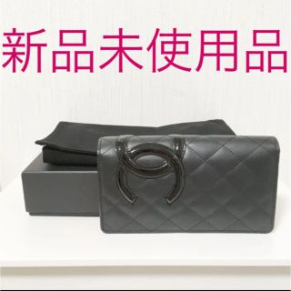 シャネル(CHANEL)の新品未使用CHANEL カンボンライン長財布(財布)