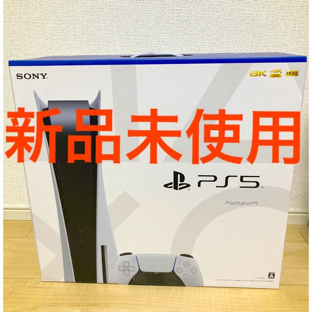 SONY(ソニー)のPlayStation5 CFI-1100A01 新品未使用 エンタメ/ホビーのゲームソフト/ゲーム機本体(家庭用ゲーム機本体)の商品写真