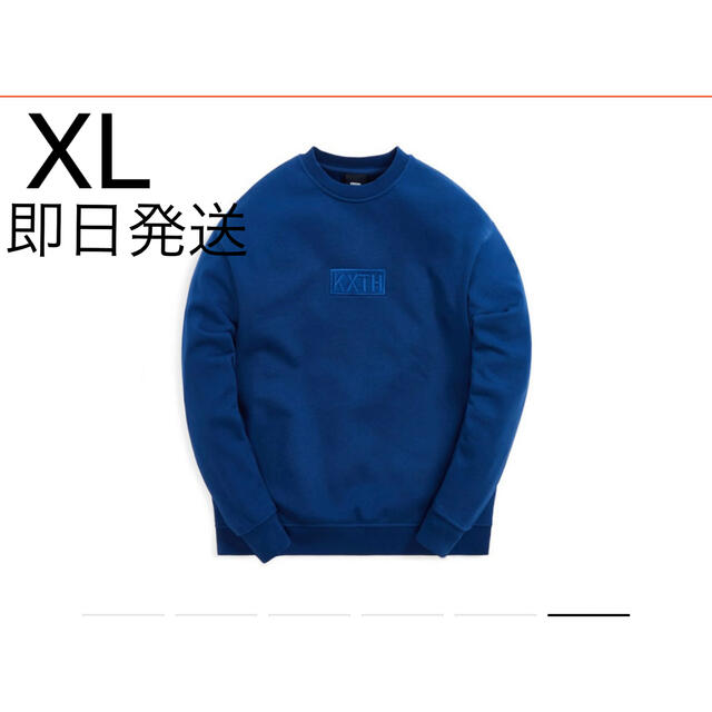 kith cyber Monday crewneck