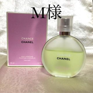 シャネル(CHANEL)のシャネル　ヘアミスト(ヘアウォーター/ヘアミスト)