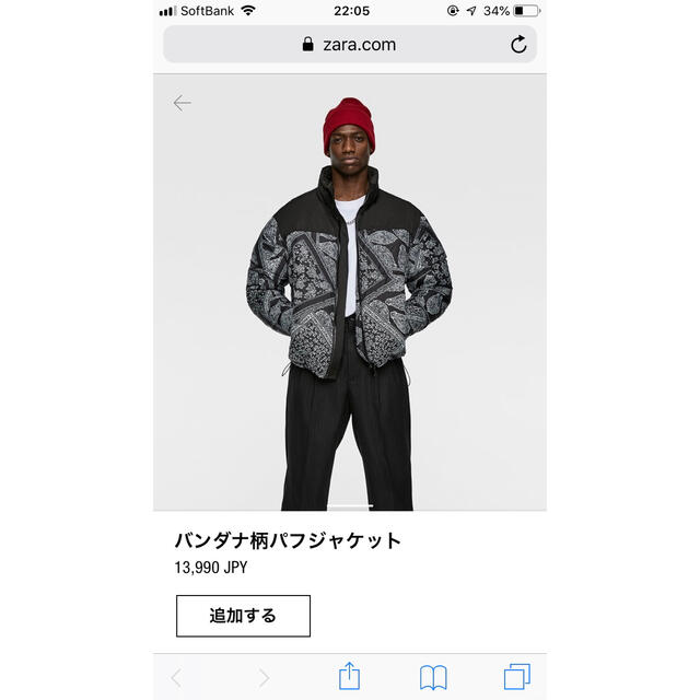 Zara バンダナ柄 ダウンジャケット