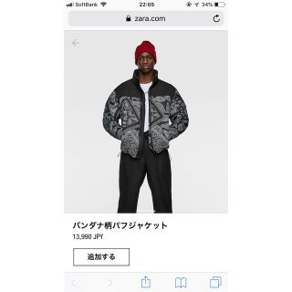 ザラ(ZARA)のZARA バンダナダウンjaket(ダウンジャケット)