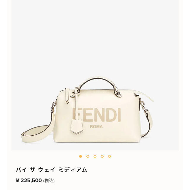 FENDI バイザウェイ