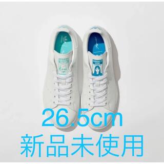 アディダス(adidas)の新品 キネ × アディダス スタンスミス 26.5cm(スニーカー)