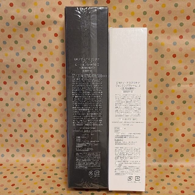 Dr.デヴィアス プラチナシリーズ セット | tinautica.com.br