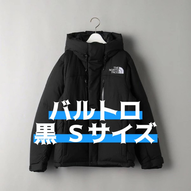 国内外の人気! THE S 黒 バルトロライトジャケット FACE NORTH