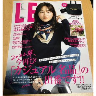 シュウエイシャ(集英社)のLEE (リー) 2022年 01月号　雑誌のみ(その他)