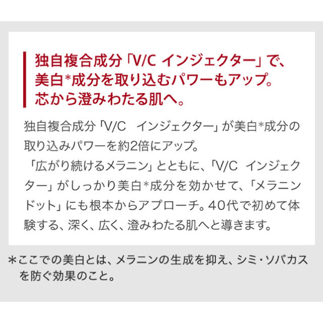 Attenir(アテニア)の2本セット アテニア ホワイトジェネシス 薬用美白美容液 コスメ/美容のスキンケア/基礎化粧品(美容液)の商品写真