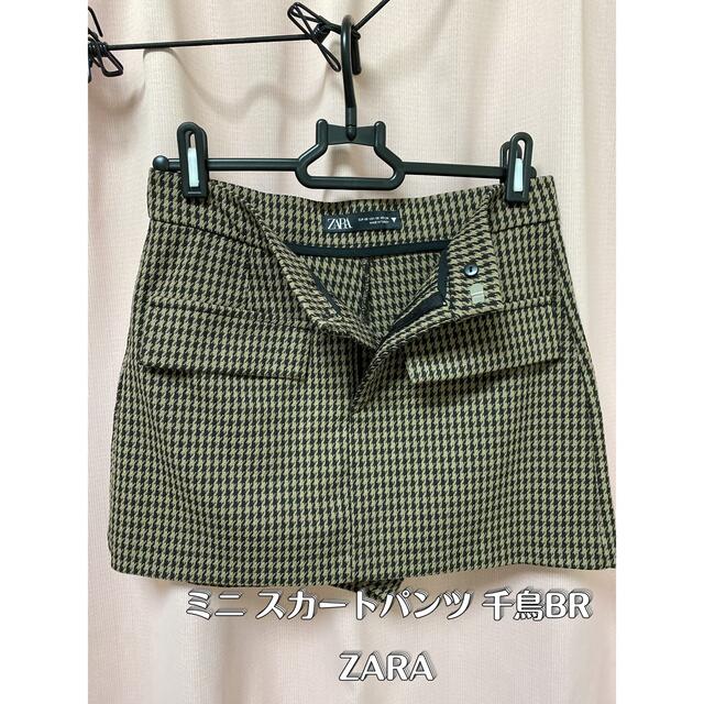 ZARA(ザラ)の柄ミニスカZARA レディースのスカート(ミニスカート)の商品写真