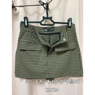 ザラ(ZARA)の柄ミニスカZARA(ミニスカート)