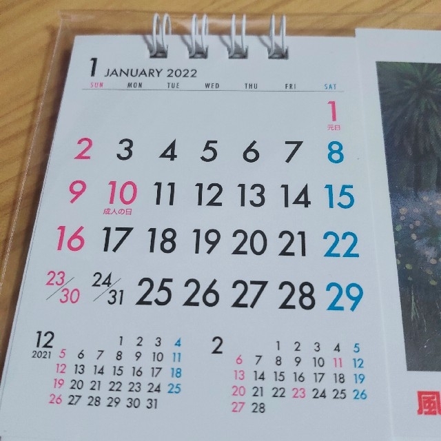 ジブリ(ジブリ)のジブリ 卓上カレンダー  2022年 インテリア/住まい/日用品の文房具(カレンダー/スケジュール)の商品写真