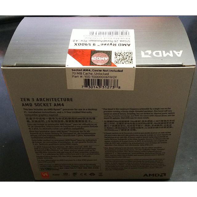 新品・未開封】AMD ryzen 9 5900X BOX（国内正規代理店品