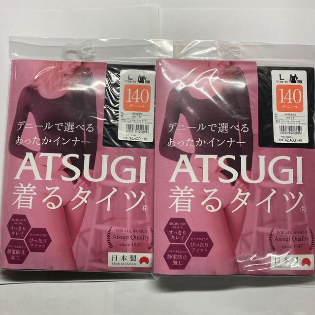 Atsugi(アツギ)のアツギ　着るタイツ　140デニール レディースの下着/アンダーウェア(アンダーシャツ/防寒インナー)の商品写真