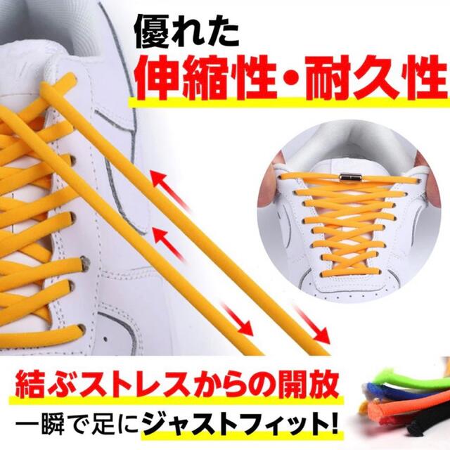 結ばない靴紐　スカイブルー スポーツ/アウトドアのランニング(シューズ)の商品写真