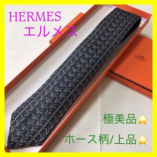 エルメス(Hermes)の【正規品】❤️極美品　HERMES  エルメス　ホース柄　ネクタイ　シルク　濃紺(ネクタイ)