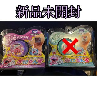 タカラトミー(Takara Tomy)のぷにるんず パープル(知育玩具)