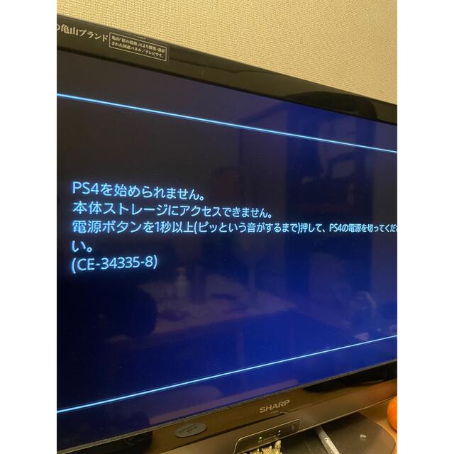 PS4 本体　ジャンク　cuh-1000A カメラ付き