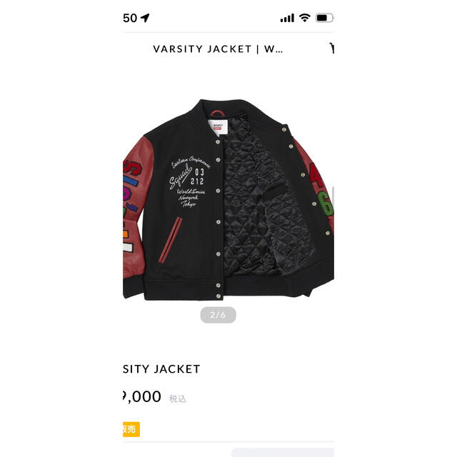 wtaps supream スタジャン 本日のみコメントで5000引き | www