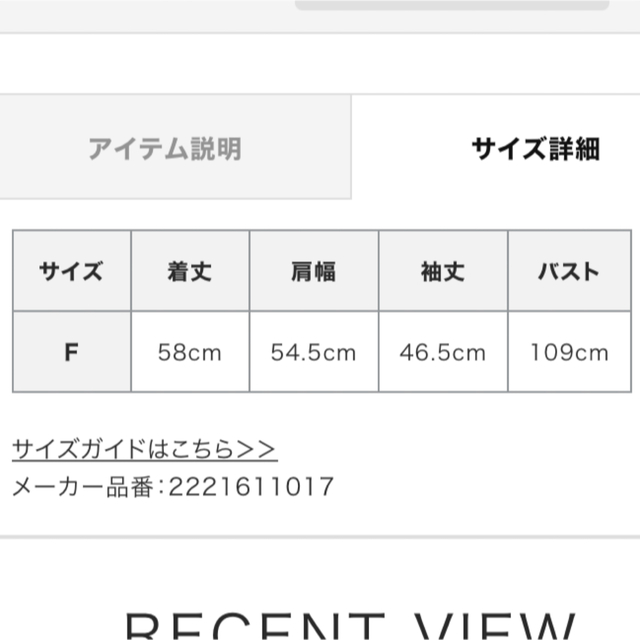 mecre メクル　ブロッキング　ニット　プルオーバー レディースのトップス(ニット/セーター)の商品写真