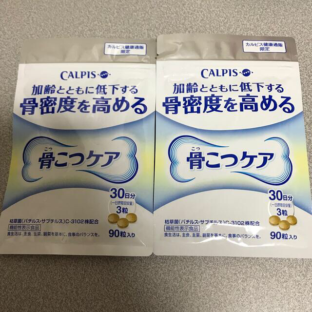 在庫ラスト カルピス 骨こつケア 90粒 2袋食品/飲料/酒