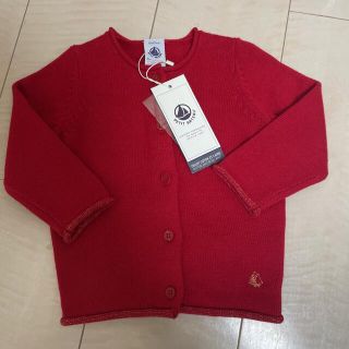 プチバトー(PETIT BATEAU)のプチバトー カーディガン 新品未使用(カーディガン/ボレロ)