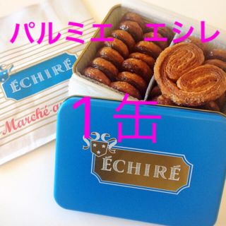 ●パルミエ　エシレ　1缶● パイ　ECHIRE マルシェ　オ　ブール(菓子/デザート)