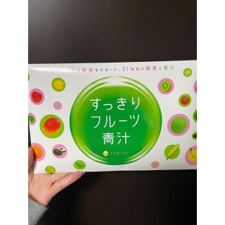 ファビウス(FABIUS)のすっきりフルーツ青汁(青汁/ケール加工食品)