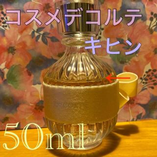 コスメデコルテ(COSME DECORTE)のコスメデコルテ キヒン 50ml 香水(香水(女性用))