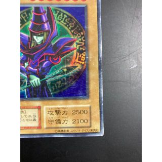 遊戯王 MAGIC&WIZARDS 仮面道化 初期版