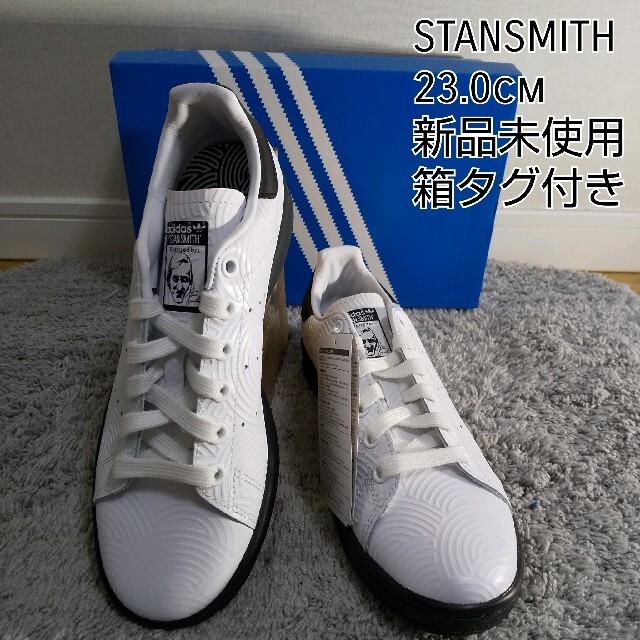adidas(アディダス)のadidasOriginals スタンスミス STAN SMITH 23.0cm レディースの靴/シューズ(スニーカー)の商品写真