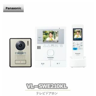 パナソニック(Panasonic)の【新品】VL-SWE210KL パナソニック  ワイヤレスモニターテレビドアホン(その他)