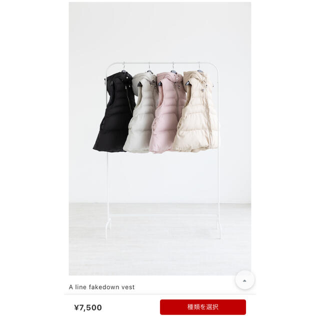 ZARA(ザラ)のmite ミテ　Aラインフェイクファーベスト レディースのジャケット/アウター(ダウンベスト)の商品写真