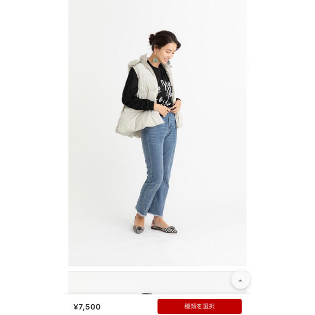 ZARA(ザラ)のmite ミテ　Aラインフェイクファーベスト レディースのジャケット/アウター(ダウンベスト)の商品写真