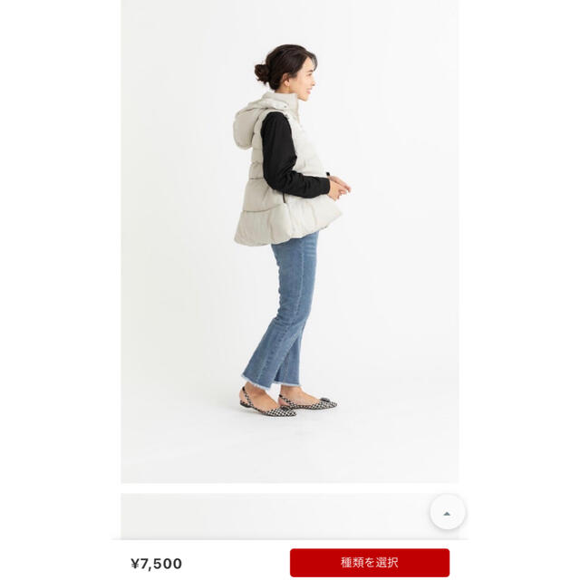 ZARA(ザラ)のmite ミテ　Aラインフェイクファーベスト レディースのジャケット/アウター(ダウンベスト)の商品写真