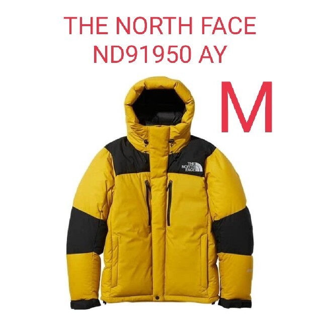 THE NORTH FACE - ノースフェイス  バルトロライトジャケット ND91950 AY Mサイズ